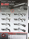 Винчестер пластиковый Airsoft Shot Gun M180-A2 черный, с пластик. пульками 6 мм и гильзами, фото 7