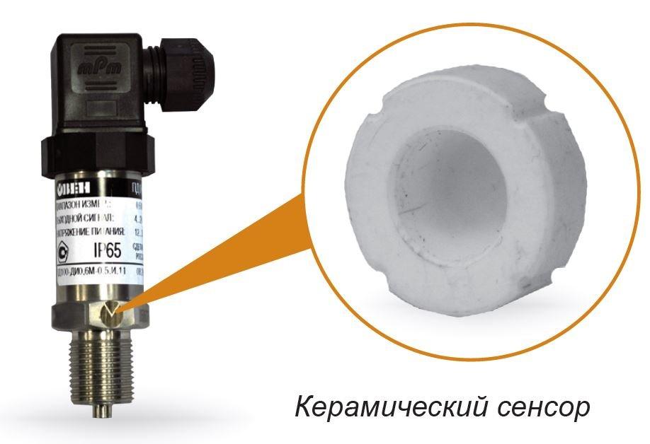 Датчики давления для ЖКХ ПД100 модели 311/371