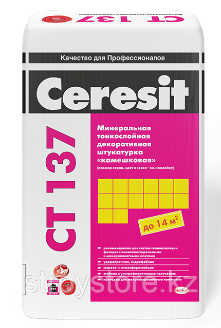 Декоративная штукатурка Ceresit CT 137, минеральная, фактура "Камешковая", 25 кг