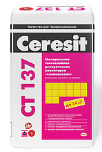 Декоративная штукатурка Ceresit CT 137, минеральная, фактура "Камешковая", 25 кг