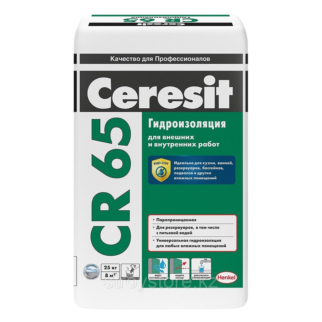 Цементная гидроизоляционная масса Ceresit CR 65, 25 кг