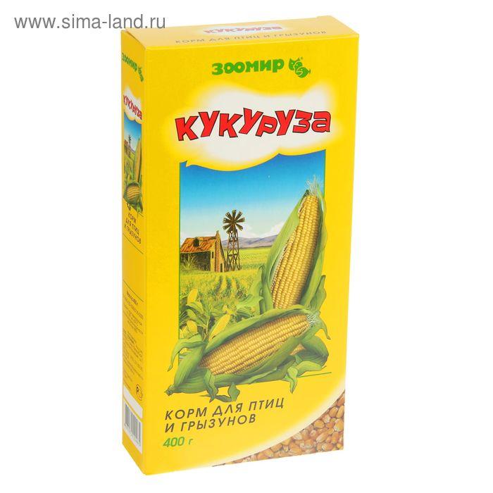 Корм "ЗООМИР. Кукуруза" для птиц и грызунов, 400 г