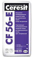 Полимерцементное покрытие-топинг Ceresit CF 56 E, для промышленных полов с корундовым наполнителем, 25 кг