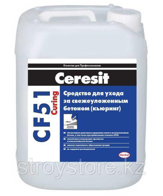 Лак для бетона Ceresit CF 51, 10 л