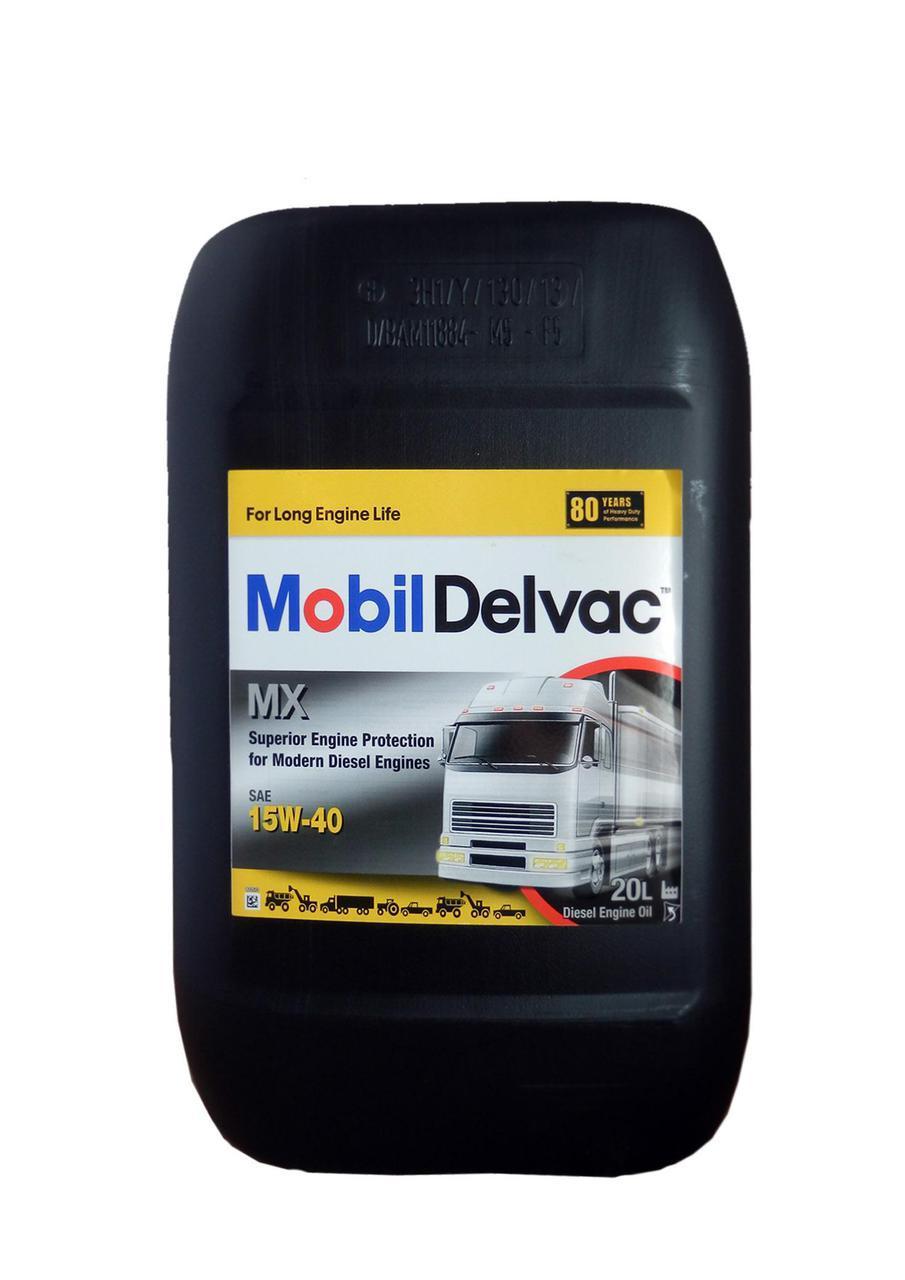 Mobil Delvac MX 15W-40 дизельное масло 20л.