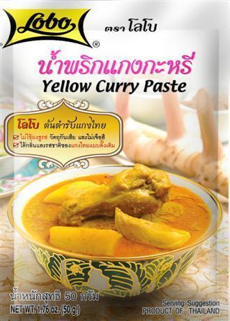 Желтая Карри паста "LOBO" (Yellow Curry Paste) 50 грамм