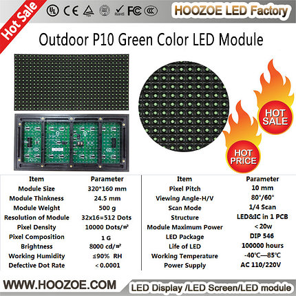 LED светодиодный модуль SMD,  P10, Зеленый 320мм × 160мм, фото 2