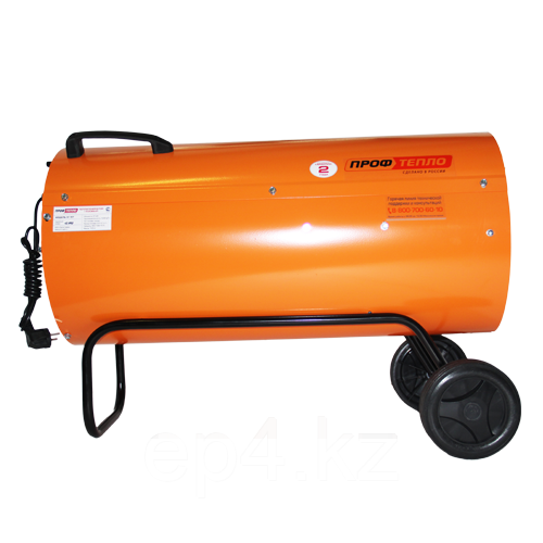 Калорифер газовый Профтепло КГ-57 (апельсин) - фото 4 - id-p1614281