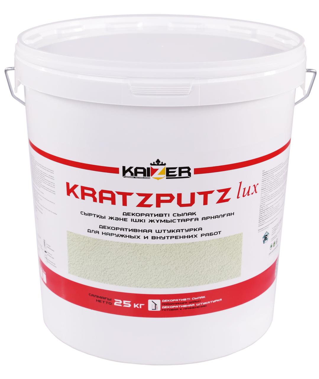 Декоративная штукатурка - Kratzputz Lux 1,5 mm 25 кг.