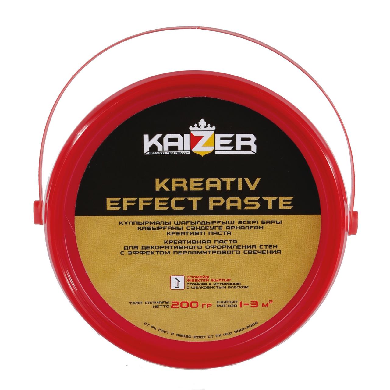 Креативная паста цветная - Kreativ Effect Paste Brilliant 200гр. - фото 1 - id-p55202289