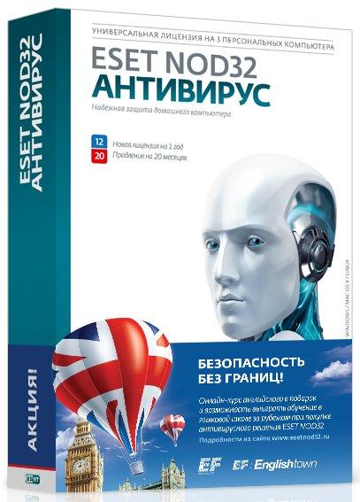 Антивирус ESET NOD32 универсальная лицензия на 1 год на 3ПК или продление на 20 месяцев (NOD32-ENA-1220(BOX)-1-1 KZ)