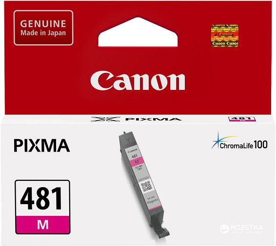 Картридж Canon CLI-481 XL M (2045C001) пурпурный