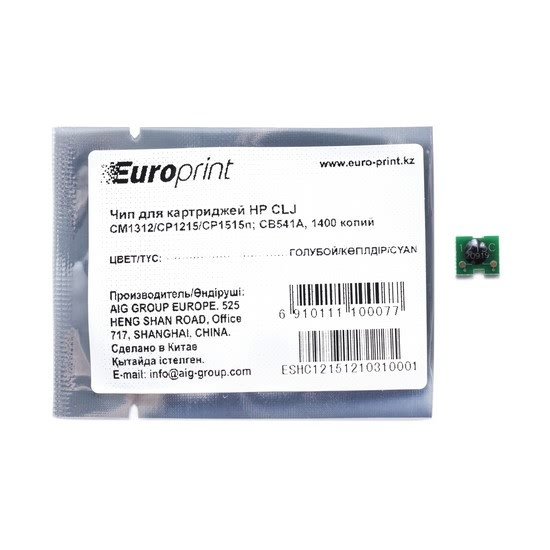 Чип Europrint CB541A
