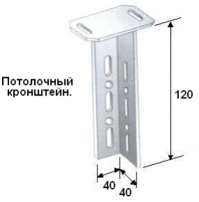 Потолочный кронштейн AK-08 110X65