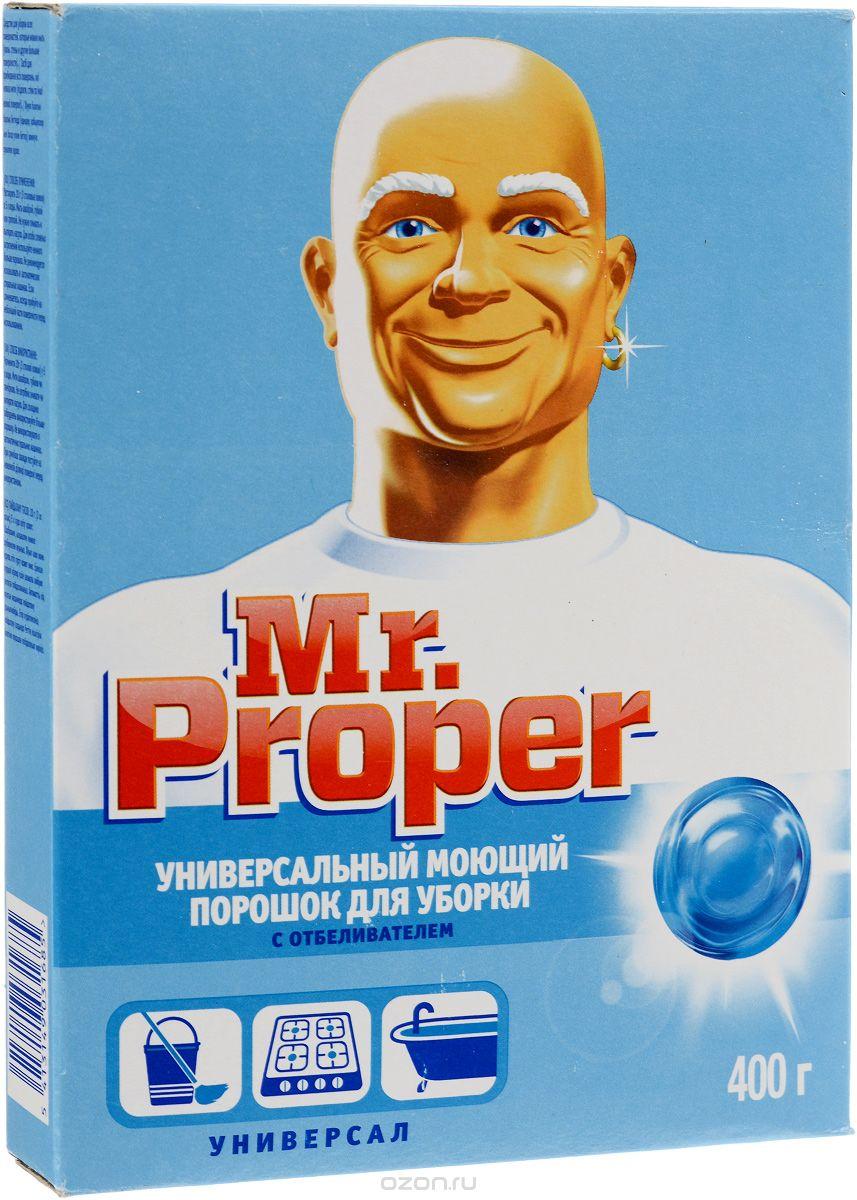 Средство для мытья полов  Mr. Proper, порошок, 400 гр