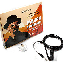 Микронаушник капсула затычка