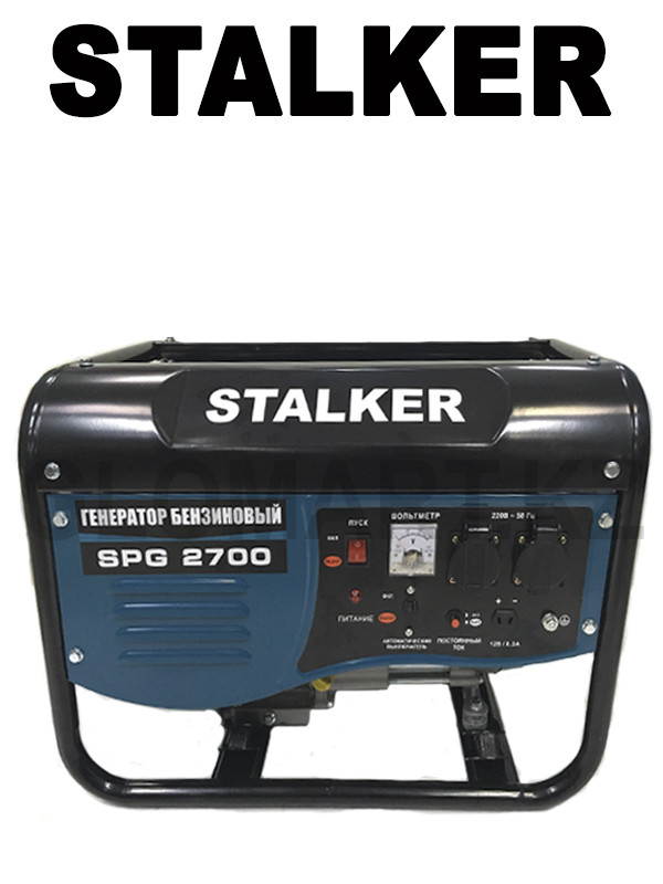 Бензиновый генератор Сталкер SPG 2700 (N) (Stalker)