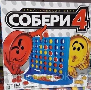 Классическая игра "Собери 4", Алматы