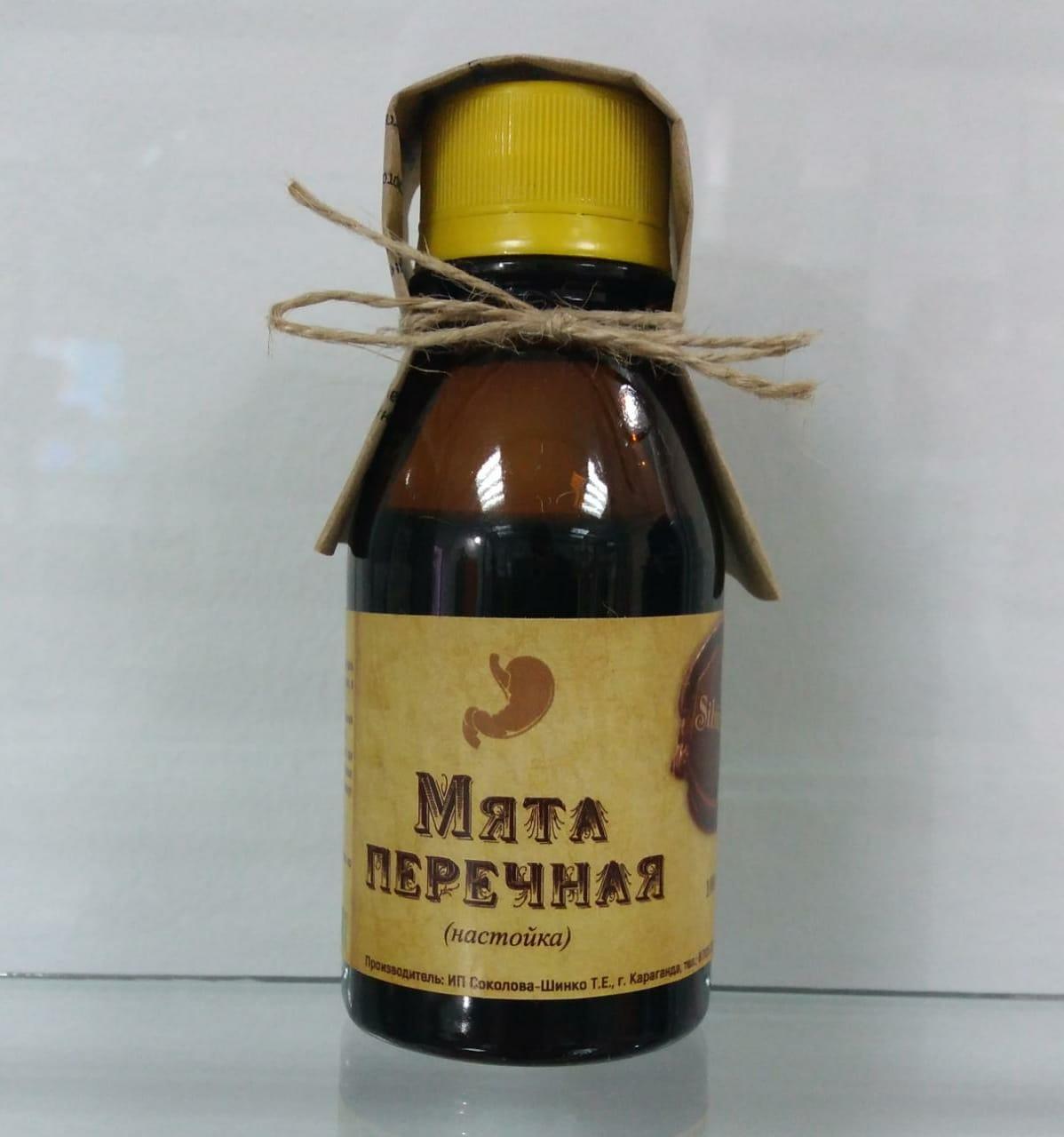 Мята перечная, настойка (тошнота, метеоризм, головные боли), 100 мл
