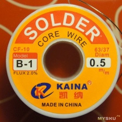 Припой с флюсом SOLDER CF-10 B-1 0,5mm KAINA