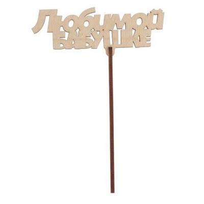 Гола аня седакова секс