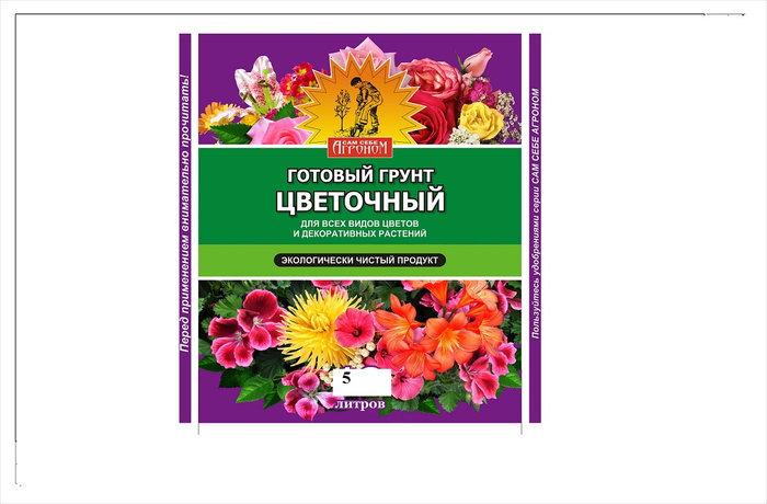 Грунт "САМ СЕБЕ АГРОНОМ" цветочный 5л., цена 270 Тг., купить в Нур ...