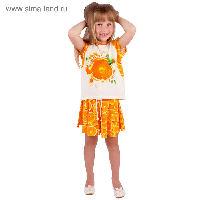 Футболка для девочки "Апельсины", рост 98 см (52), цвет сливки, принт апельсины ДДБ324001