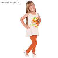 Майка для девочки "Апельсины", рост 98 см (52), цвет сливки, принт апельсин ДДБ325001