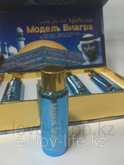 Арабская Модель Виагра - Препарат для повышения потенции (1 баночка-10 капсул)
