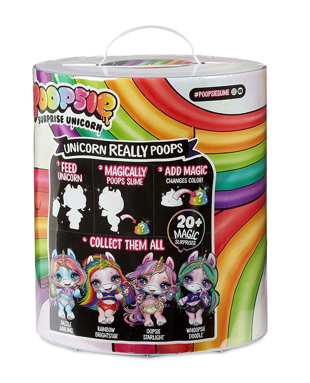Poopsie Slime Surprise Unicorn Единорог
