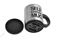 Чашка саморазмешивающая Self Stirring Mug, фото 2