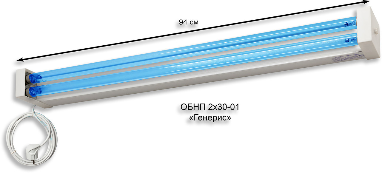 Облучатель бактерицидный ОБНП 2х30-01 "ГЕНЕРИС" 2-х ламповый настенно-потолочный