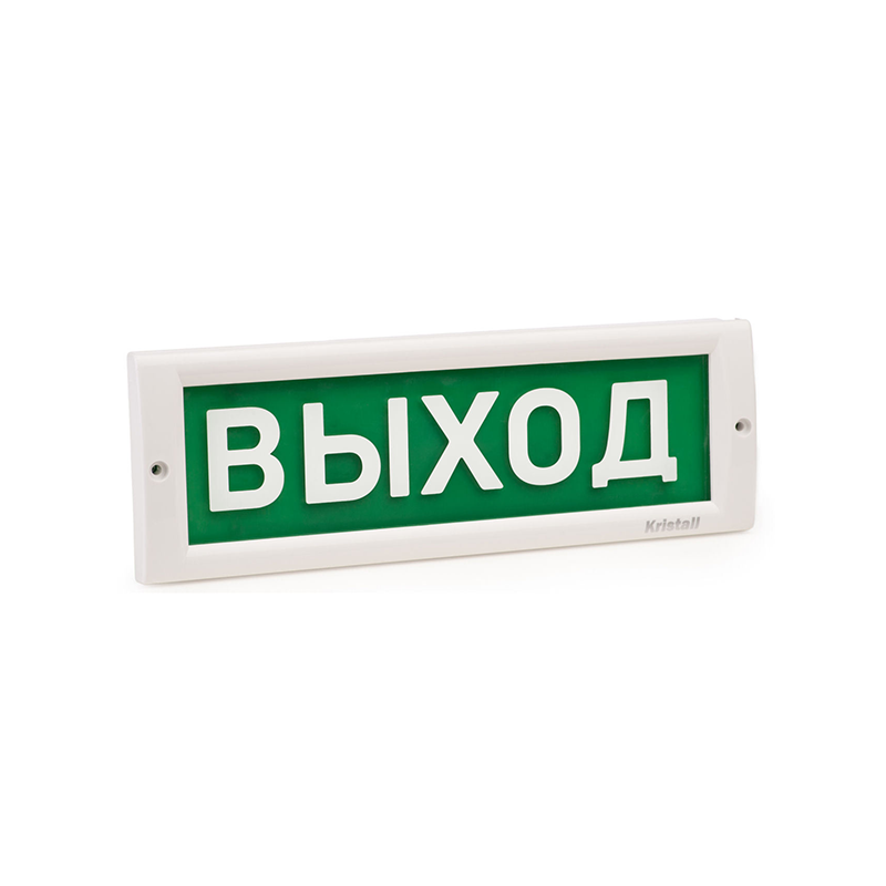 КРИСТАЛЛ-24 "Выход" Оповещатель световой, 24В, табло плоское