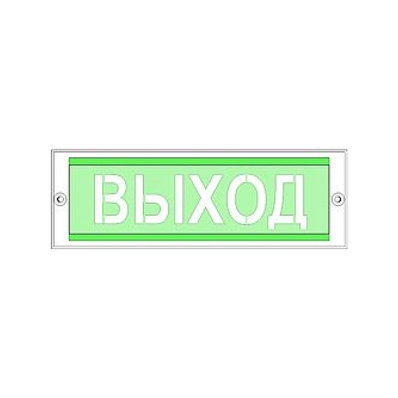 Рубеж ОПОП 1-8М "Выход" Оповещатель охранно-пожарный световой