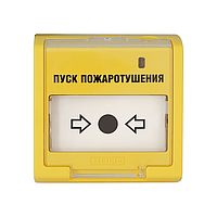 ЭДУ 513-3АМ Устройство ручного пуска системы  пожаротушения