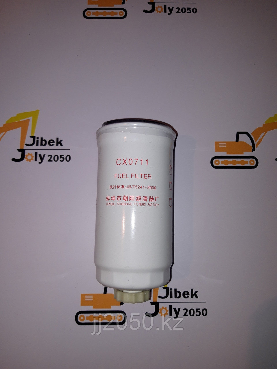 Топливный фильтр