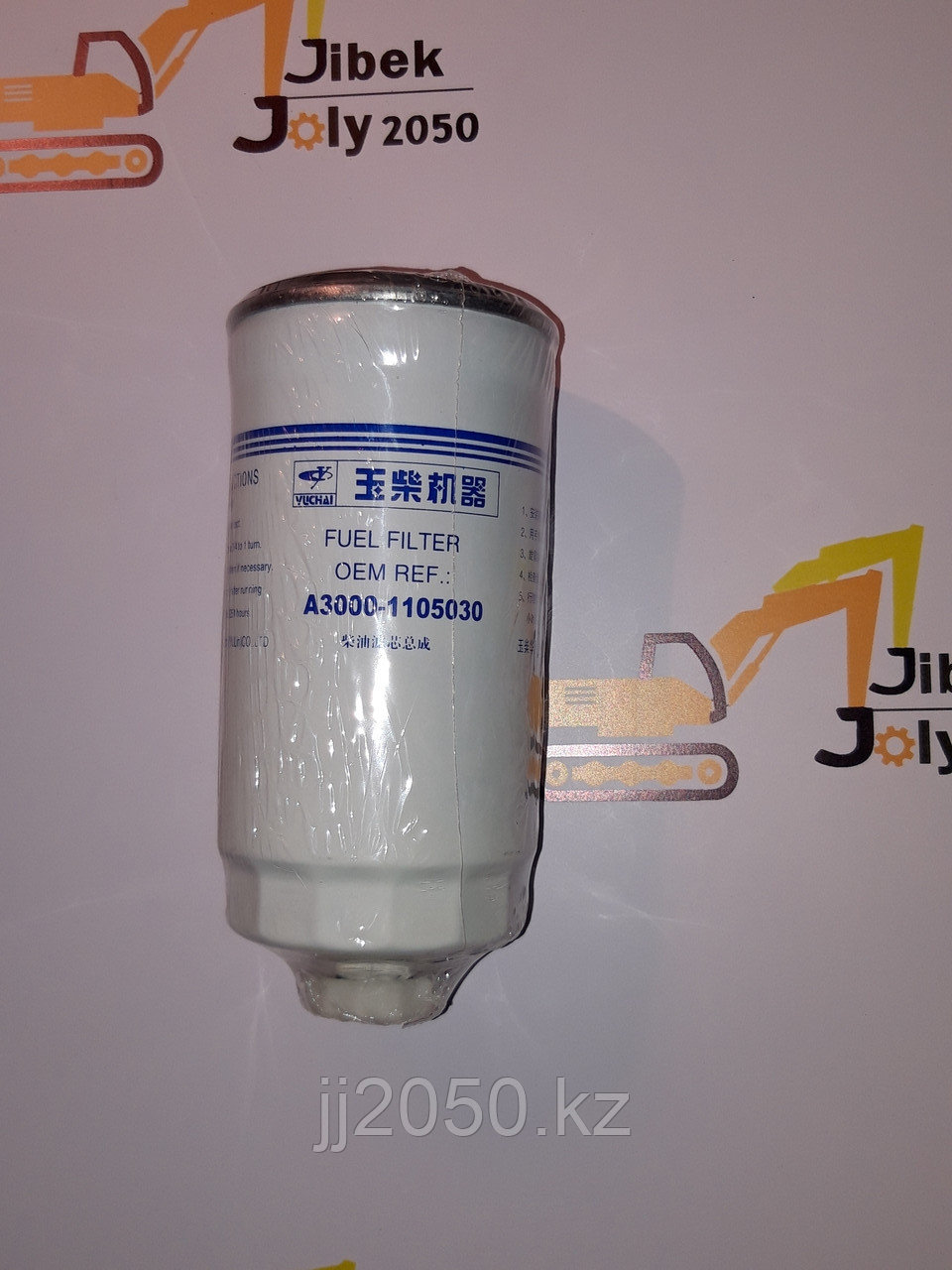 Топливный фильтр