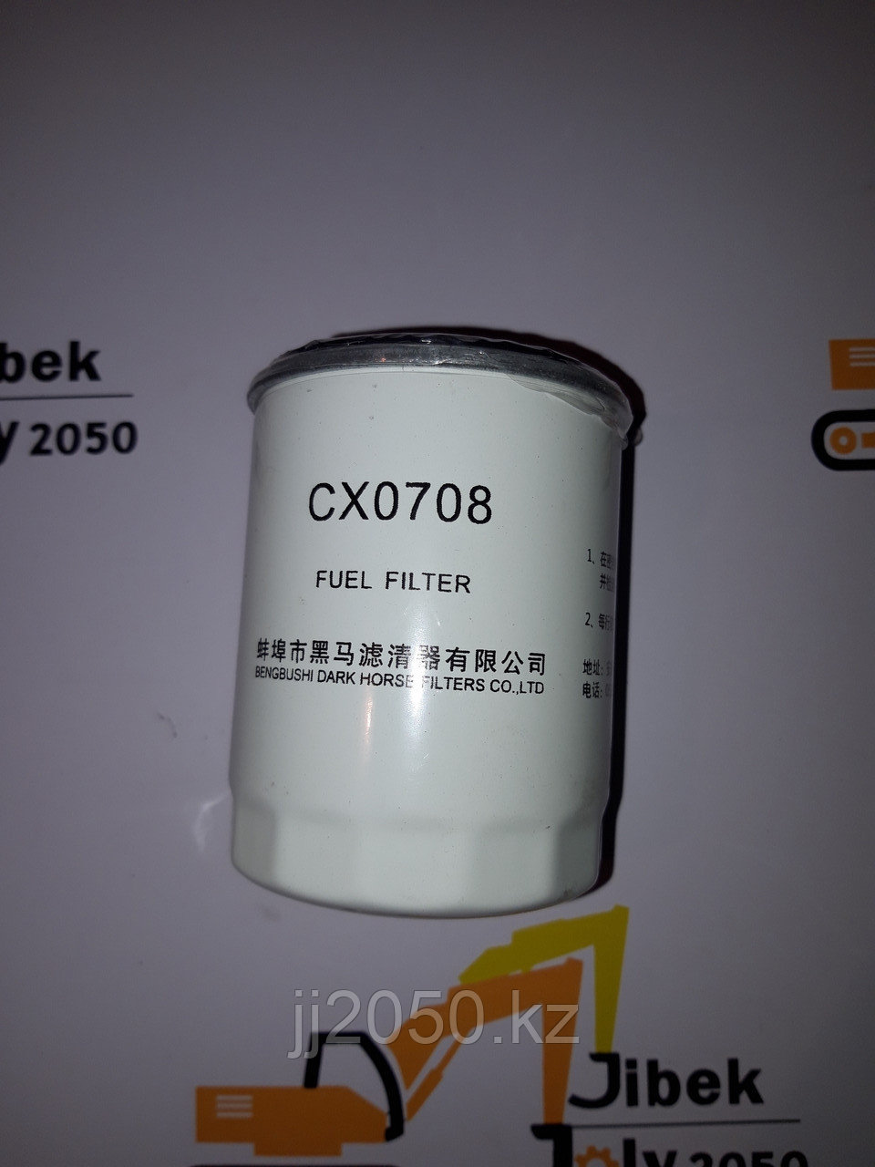 Топливный фильтр