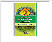 Грунт сам себе агроном для Хвойных 50 л