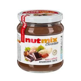 Паста арахисовая NUTMIX шоколадная 430гр