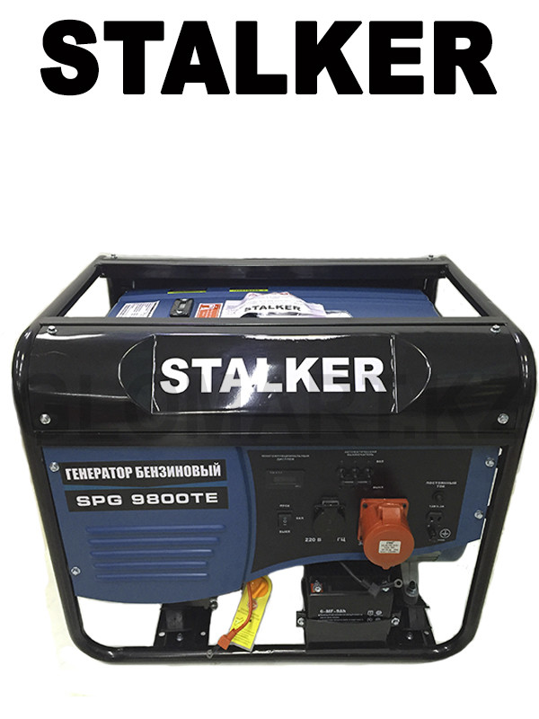 Движок Сталкер SPG 9800ТЕ бензиновый (Stalker)