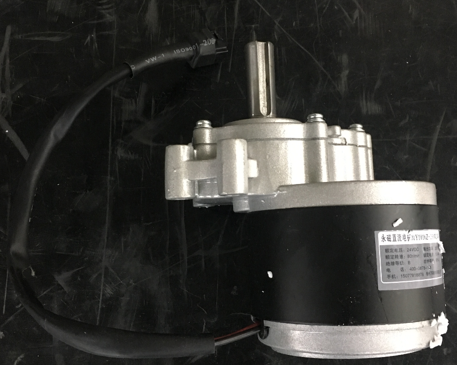 Мотор-редуктор MY1016Z для инвалидной коляски 24v 250w