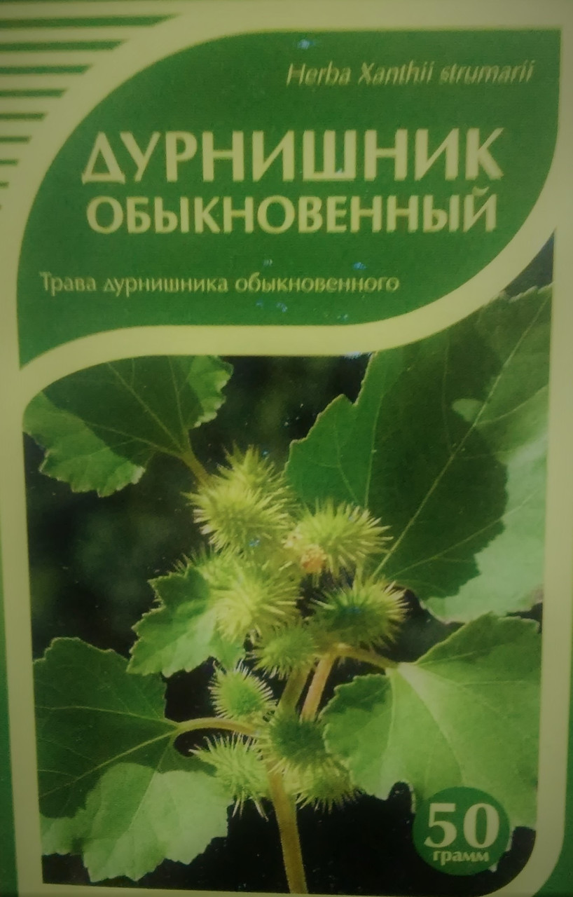 Дурнишник обыкновенный, трава, 50гр, средство косметическое для приготовления ванн