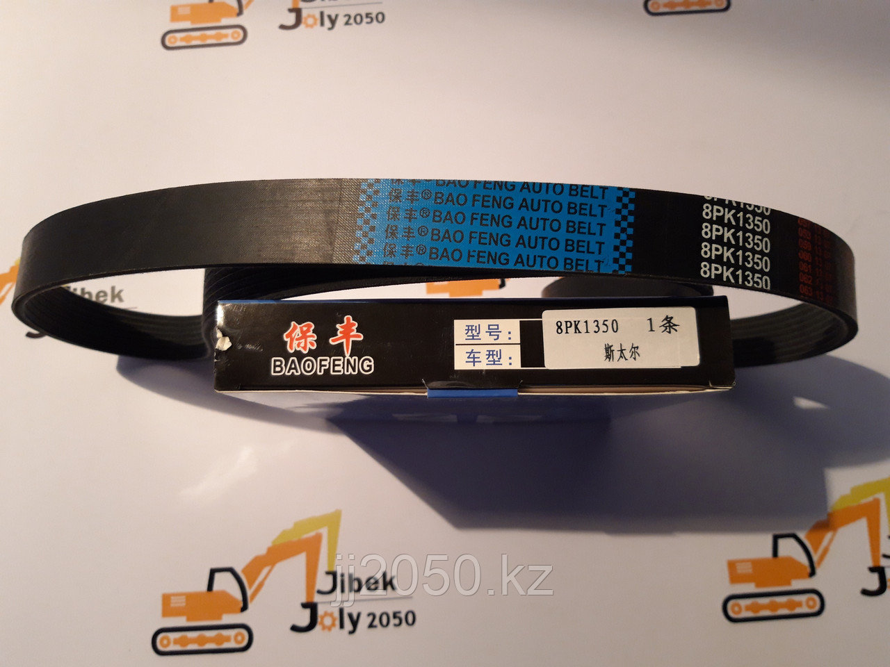 Ремень вентилятора 