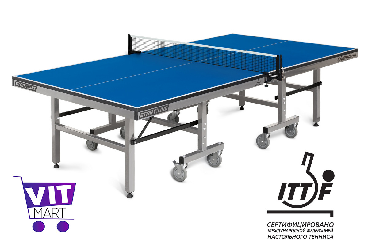 Теннисный стол Start line Champion ламинированный (ITTF) без сетки