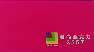 Акрил JunShang розовый (3557) 3мм (1,25м х 2,48м)