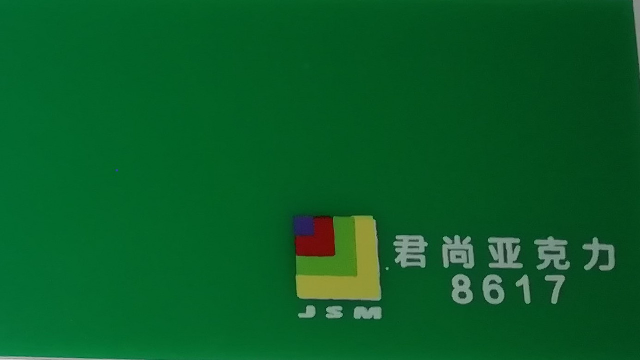 Акрил JunShang зеленый (8617) 3мм (1,23м х 2,45м)
