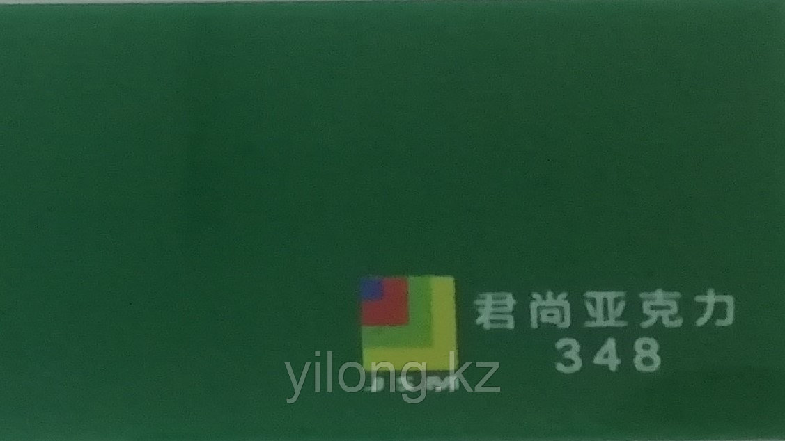 Акрил JunShang темно-зеленый (348) 4мм (1,23м х 2,45м)