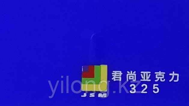 Акрил JunShang синий (325) 4мм (1,23м х 2,45м)