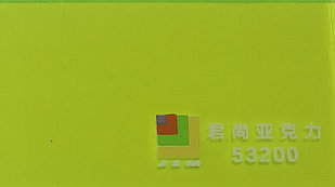 Зеленый флуорисцентный листовой акрил JunShang №53200 (3мм) 1,22мХ2,44м